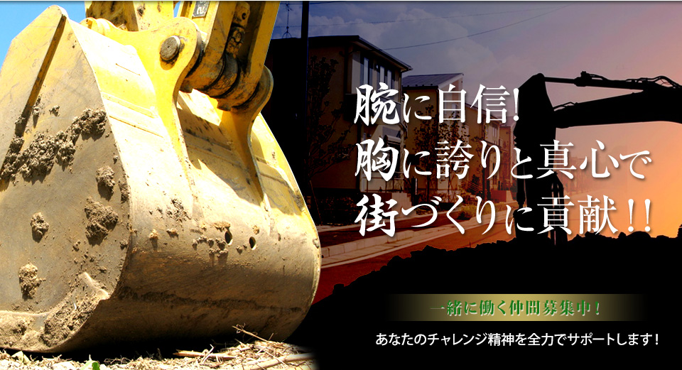 トップページ