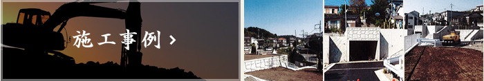 works_banner