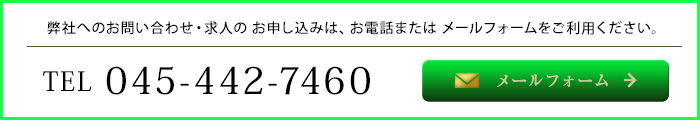 contact_banner